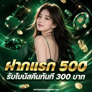 eegame555bet