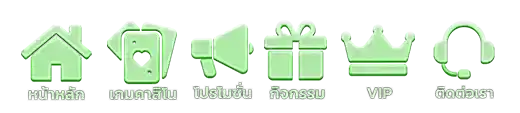 ee game 555 เครดิต ฟรี