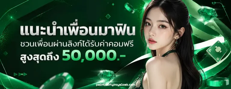 eegame555 vip